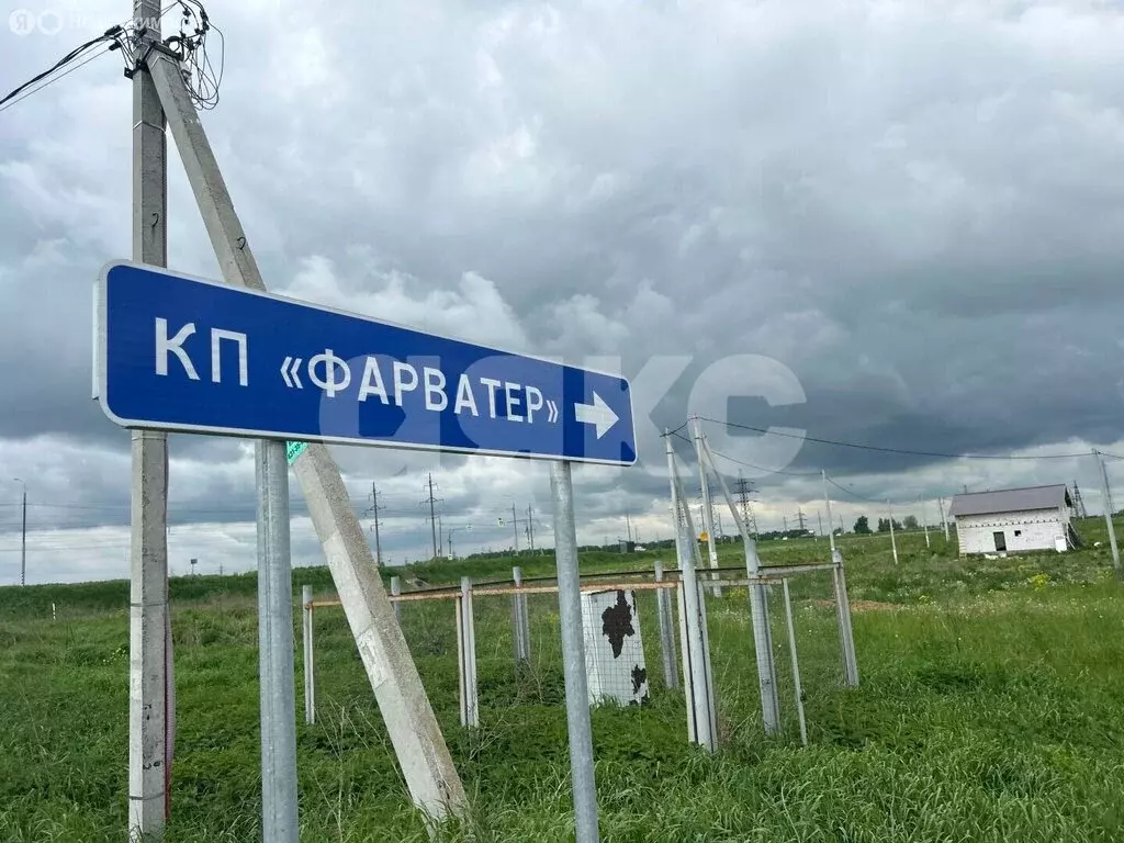Участок в Московская область, городской округ Воскресенск, село ... - Фото 1