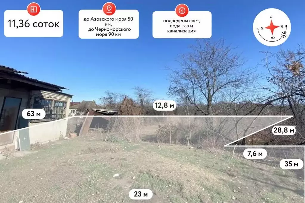 Участок в Краснодарский край, Славянск-на-Кубани  (11.36 сот.) - Фото 1