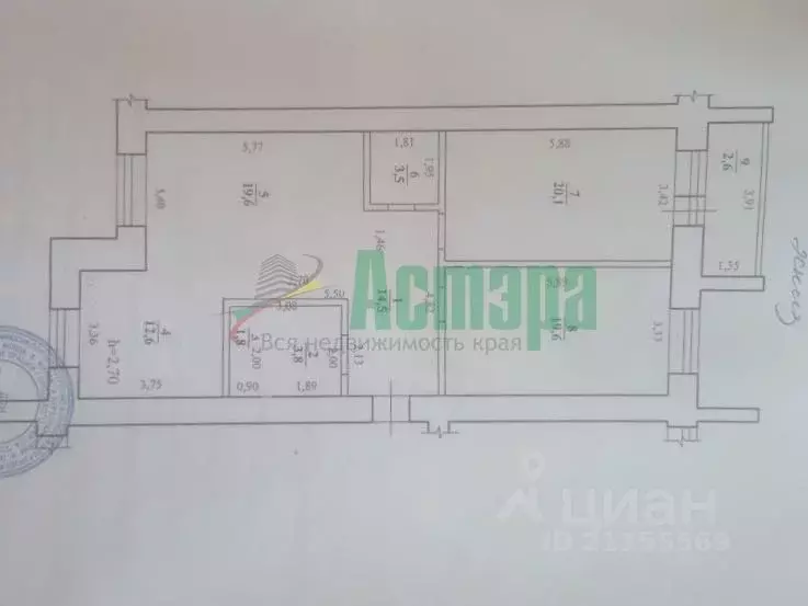 3-к кв. Забайкальский край, Чита Ингодинская ул., 27 (95.5 м) - Фото 1