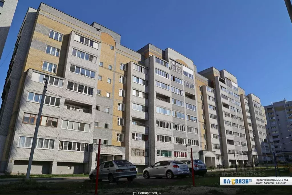 Помещение свободного назначения в Чувашия, Чебоксары Альгешево мкр, ... - Фото 1