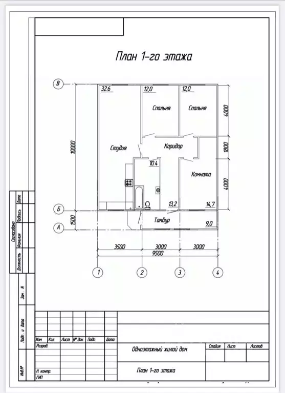 Дом в Крым, Белогорский район, с. Цветочное ул. Селимова, 31А (93 м) - Фото 2