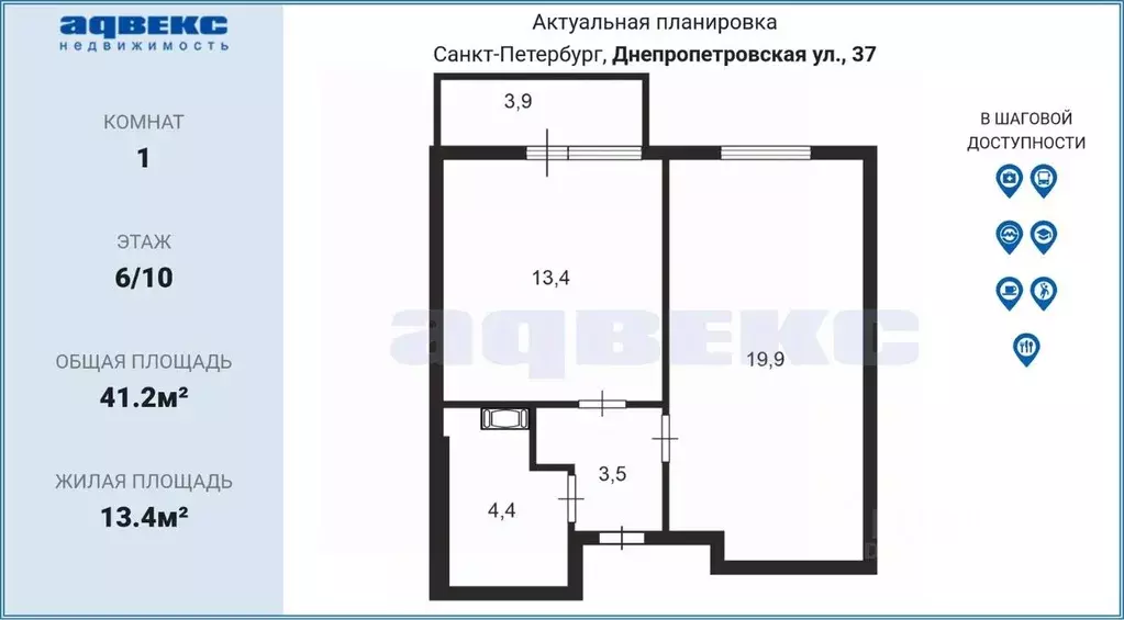 1-к кв. Санкт-Петербург Днепропетровская ул., 37 (41.2 м) - Фото 1