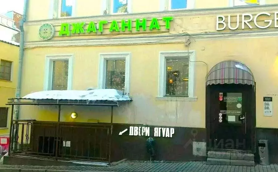 Помещение свободного назначения в Москва ул. Маросейка, 4/2С1 (93 м) - Фото 2