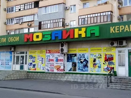 Помещение свободного назначения в Волгоградская область, Волжский ... - Фото 1