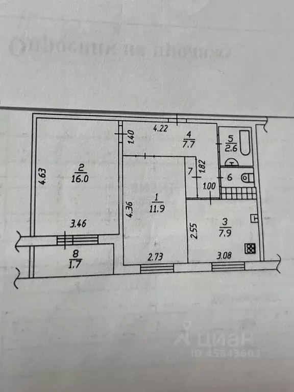 2-к кв. Татарстан, Нижнекамск ул. Баки Урманче, 11 (48.0 м) - Фото 1