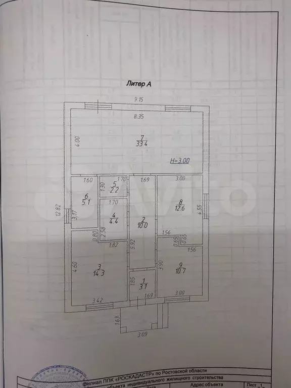 Дом 105 м на участке 5 сот. - Фото 0