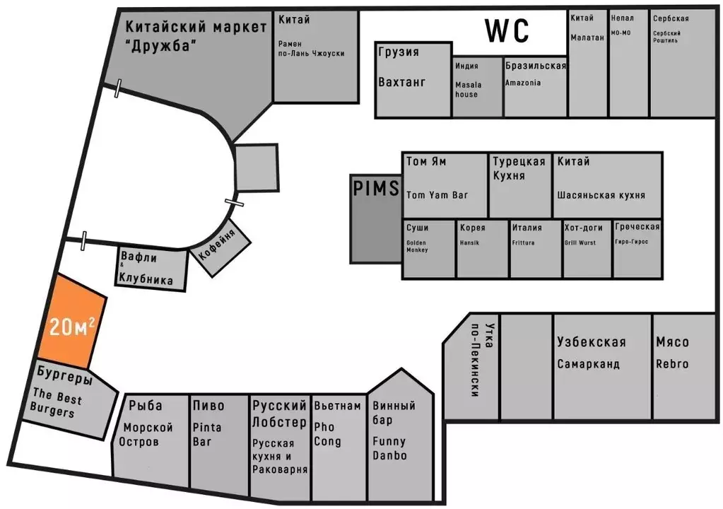 Помещение свободного назначения в Москва Новослободская ул., 4 (20 м) - Фото 1