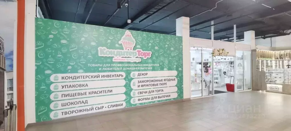 Помещение свободного назначения в Красноярский край, Красноярск ... - Фото 1