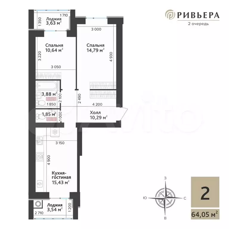 2-к. квартира, 64,1 м, 4/10 эт. - Фото 1