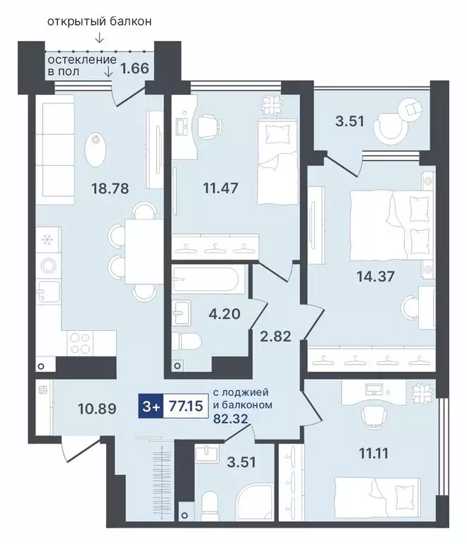 3-комнатная квартира: Тюмень, Ставропольская улица, 1 (77.15 м) - Фото 0