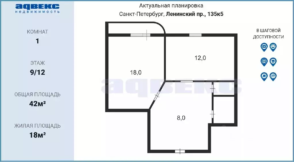 1-к кв. Санкт-Петербург Ленинский просп., 135к5 (42.0 м) - Фото 1