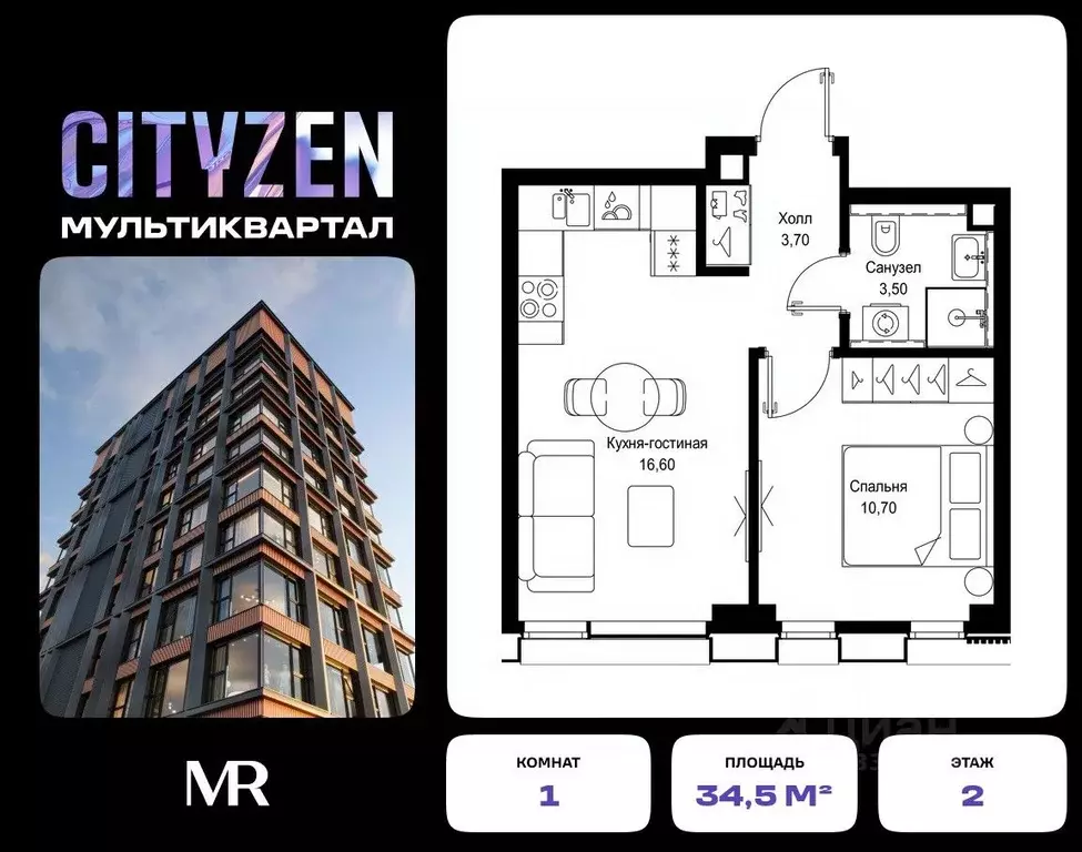 1-к кв. Москва Вишневая ул., 7С128 (34.5 м) - Фото 1