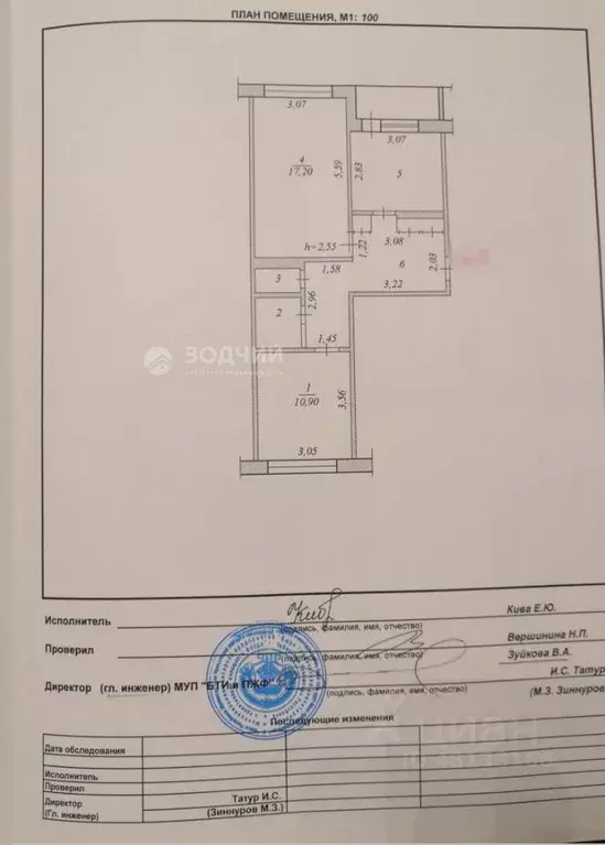2-к кв. Чувашия, Чебоксары ул. Ашмарина, 25 (53.0 м) - Фото 1