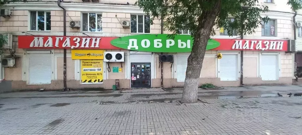 Помещение свободного назначения в Ростовская область, Ростов-на-Дону ... - Фото 0