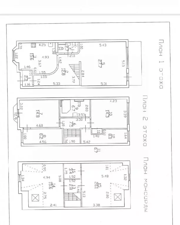 Таунхаус в Санкт-Петербург пос. Парголово, 2-й пер. (182 м) - Фото 2