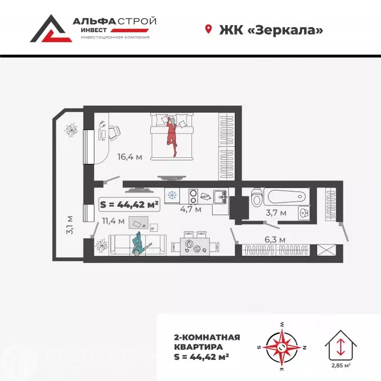 2-к кв. Хакасия, Абакан ул. Богдана Хмельницкого, 242 (44.42 м) - Фото 0