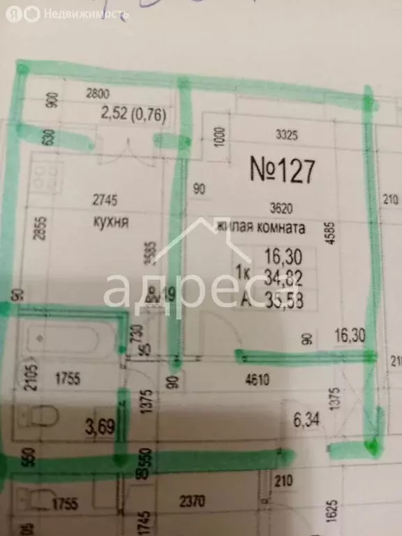 1-комнатная квартира: Придорожный, микрорайон Южный Город, улица ... - Фото 2