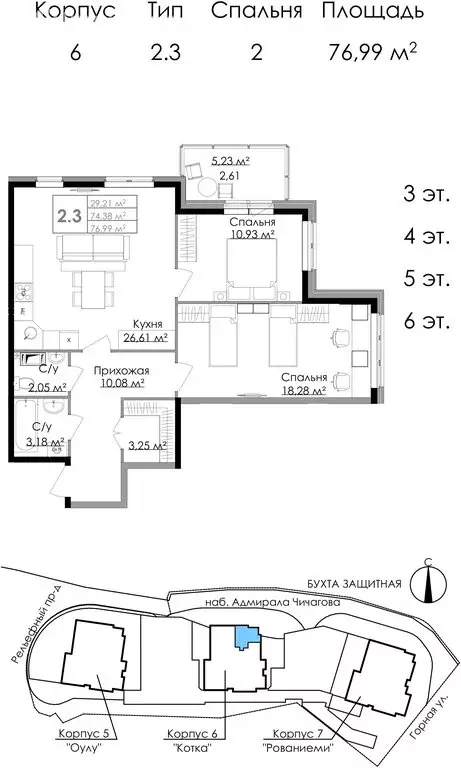 2-комнатная квартира: Выборг, микрорайон Центральный, квартал Папула, ... - Фото 1