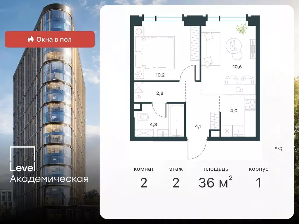 2-к кв. Москва Профсоюзная ул., 2/22 (36.0 м) - Фото 0