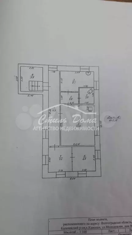 Дом 151,9 м на участке 15 сот. - Фото 0