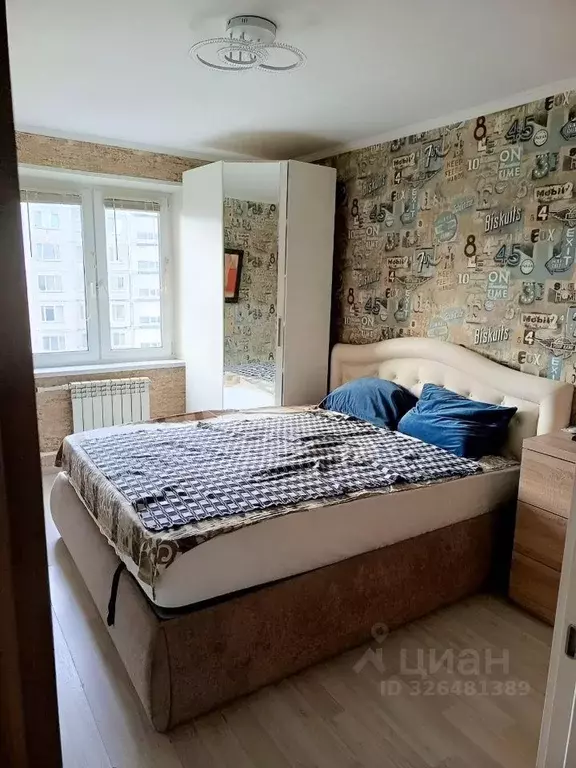 2-к кв. Московская область, Подольск Мраморная ул., 3б (50.0 м) - Фото 0