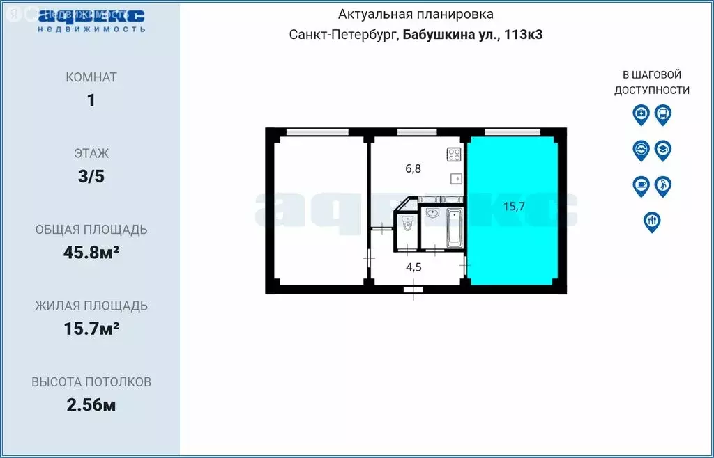 1к в 2-комнатной квартире (15.7 м) - Фото 2
