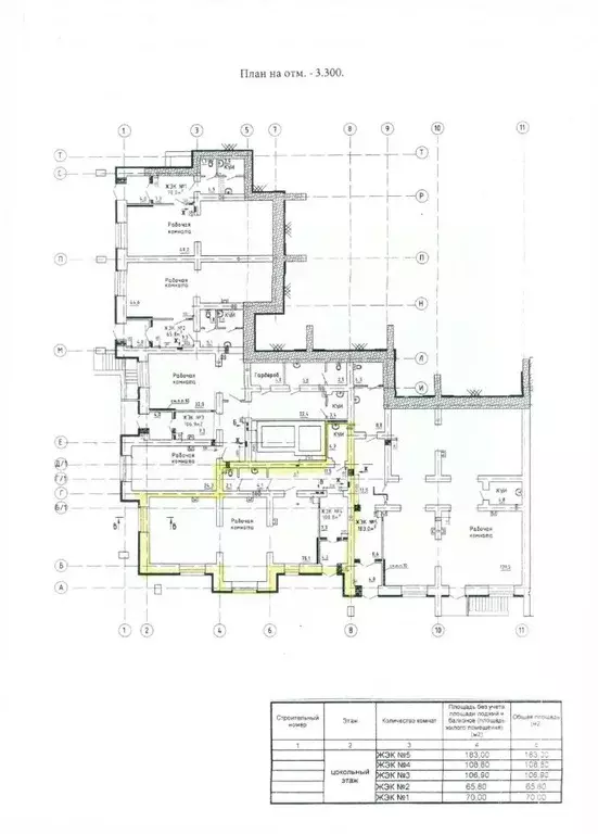 Помещение свободного назначения в Красноярский край, Красноярск ... - Фото 2