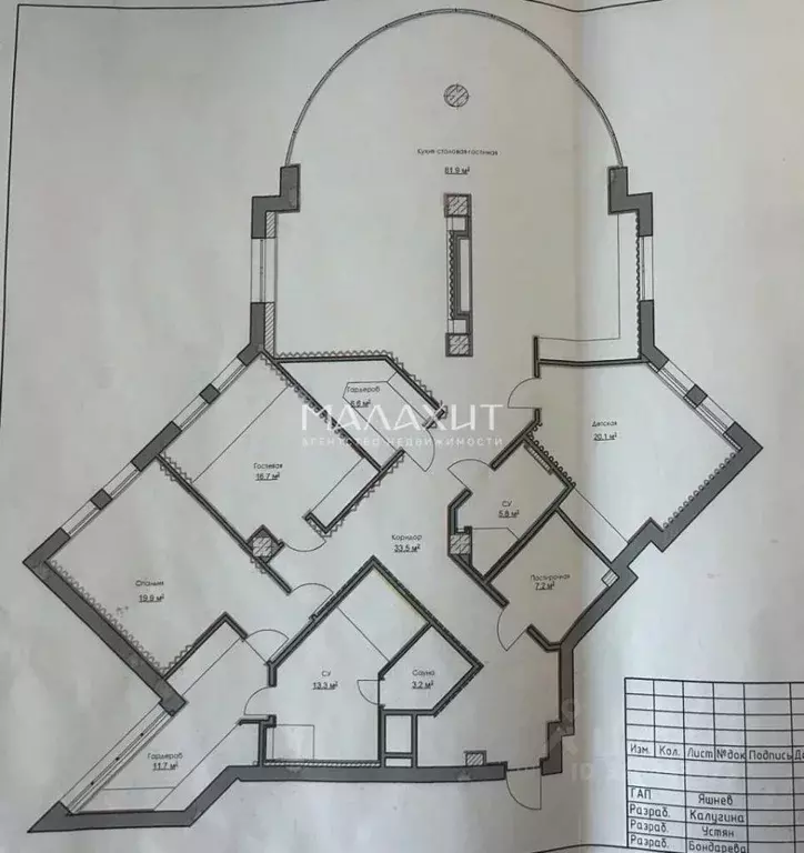 4-к кв. Самарская область, Самара Лесная ул., 35 (228.0 м) - Фото 2