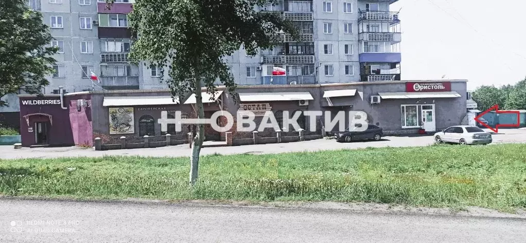 Помещение свободного назначения в Кемеровская область, Прокопьевск ... - Фото 0