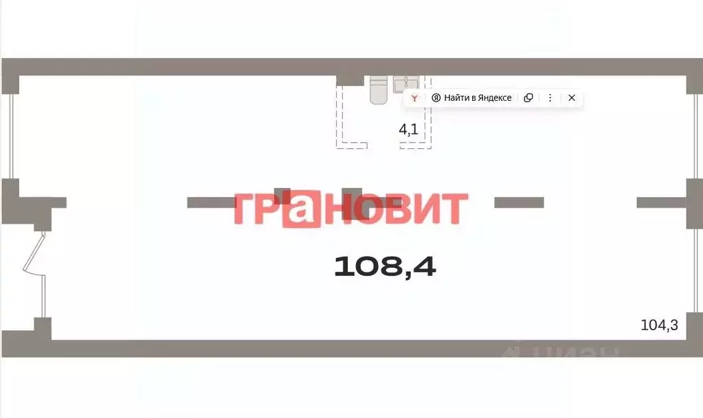 Помещение свободного назначения в Новосибирская область, Новосибирск ... - Фото 1