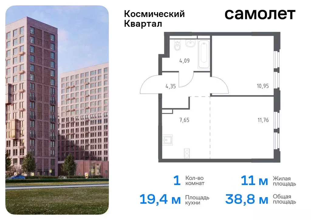 1-к кв. Московская область, Королев Юбилейный мкр,  (38.8 м) - Фото 0