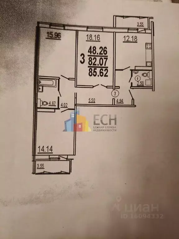 3-к кв. Тульская область, Тула ул. Вильямса, 12А (82.9 м) - Фото 2