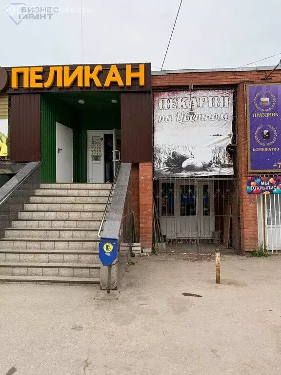 Помещение свободного назначения (177 м) - Фото 0