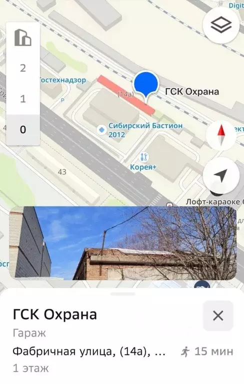 Гараж в Новосибирская область, Новосибирск Фабричная ул., 14А (34 м) - Фото 2