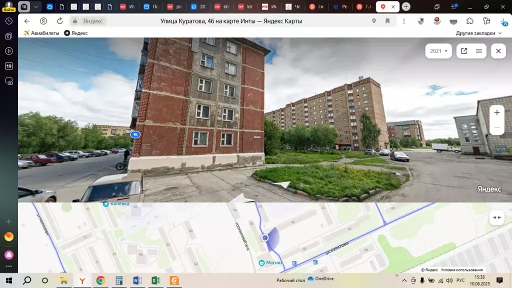 Свободной планировки кв. Коми, Инта ул. Куратова, 46 (34.6 м) - Фото 0