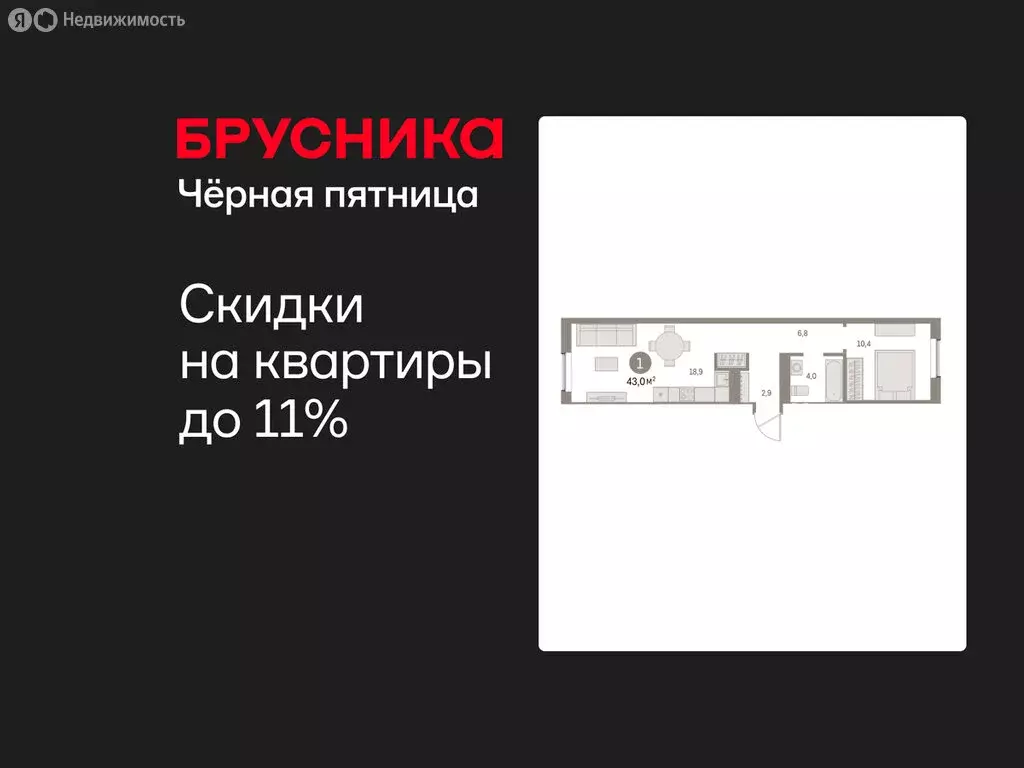 1-комнатная квартира: Курган, жилой район Центральный, ЖК Дом Кино ... - Фото 1