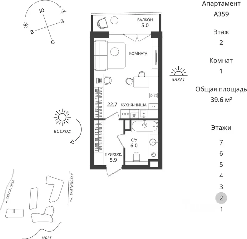 Студия Калининградская область, Светлогорск  (39.6 м) - Фото 1