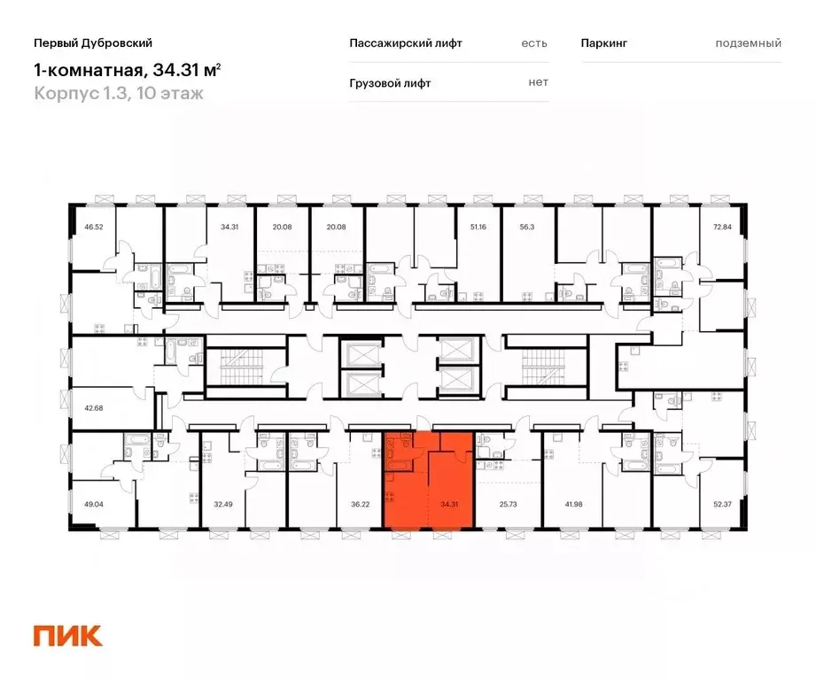 1-к кв. Москва Первый Дубровский жилой комплекс, 1.3 (34.31 м) - Фото 1