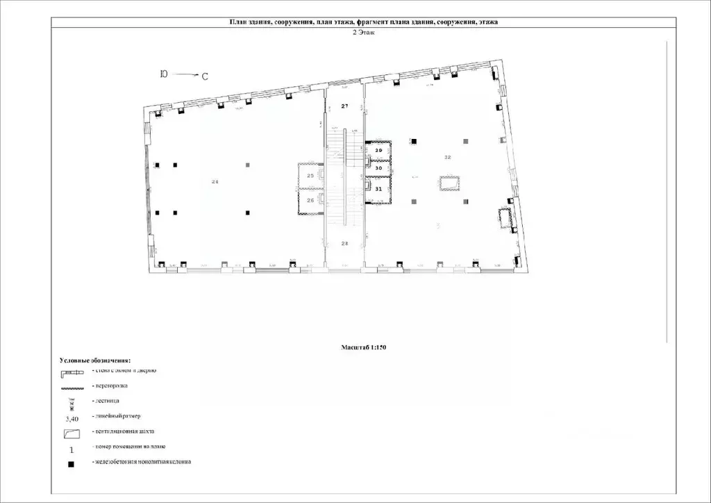 Офис в Москва Ладожская ул., 11/6 (208 м) - Фото 0