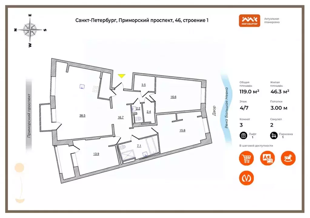 3-к кв. Санкт-Петербург Приморский просп., 46 (119.0 м) - Фото 1