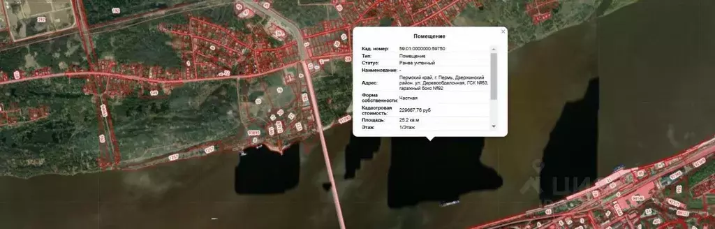 Гараж в Пермский край, Пермь Красный Октябрь мкр, ГСК 63 ... - Фото 1
