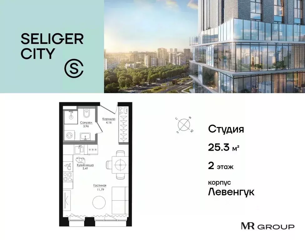 Студия Москва Северный ао, Западное Дегунино р-н, Селигер Сити жилой ... - Фото 0