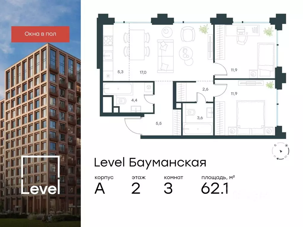 3-к кв. Москва Большая Почтовая ул., кА (62.1 м) - Фото 0