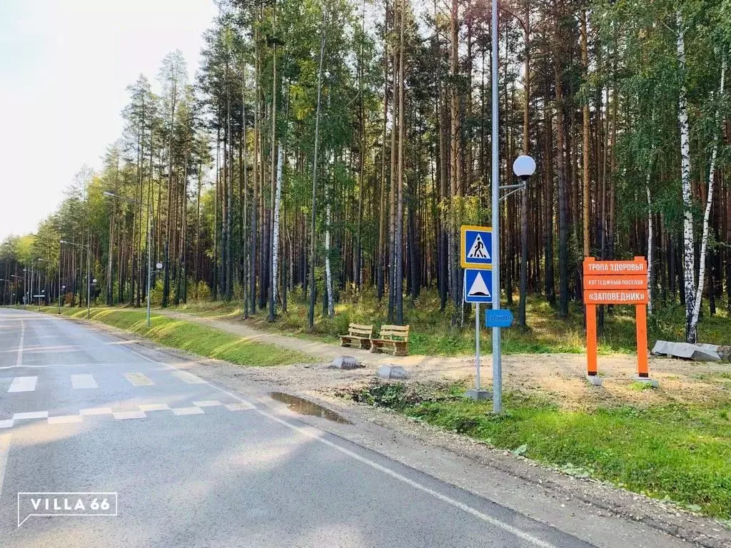 Участок в Свердловская область, Сысертский муниципальный округ, ... - Фото 1