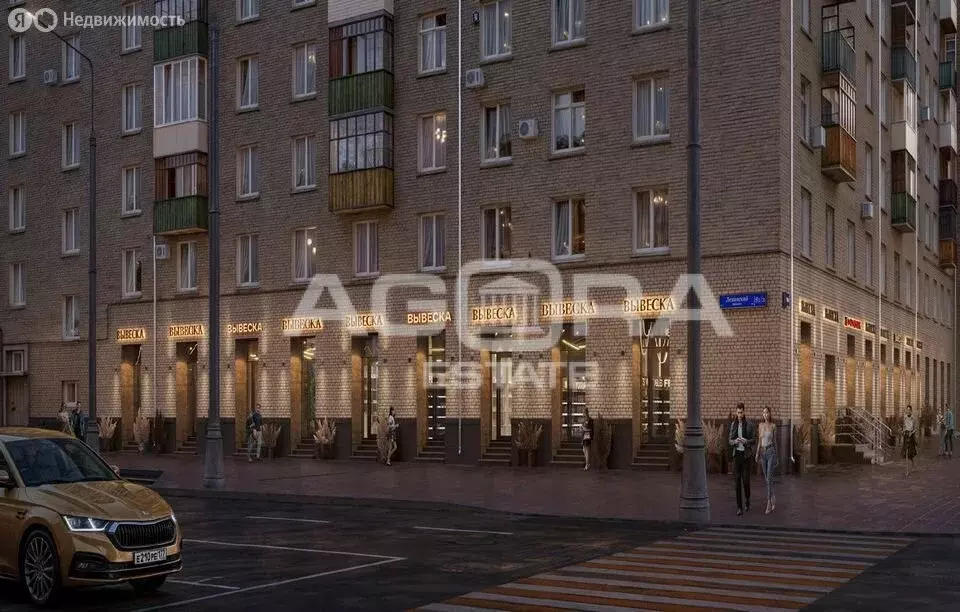 Помещение свободного назначения (18.6 м) - Фото 2