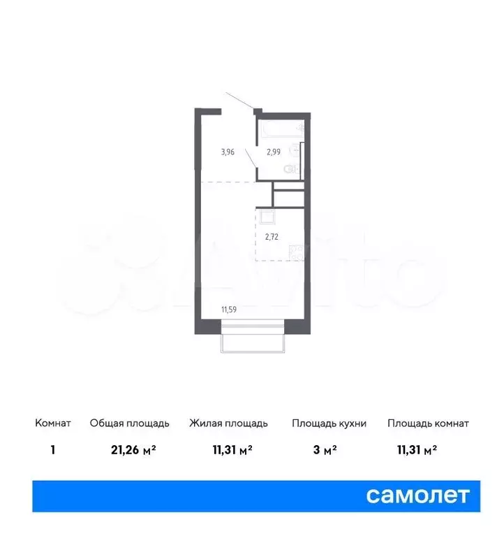 Квартира-студия, 21,3 м, 19/22 эт. - Фото 0