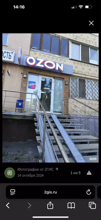 Торговая площадь - Фото 0