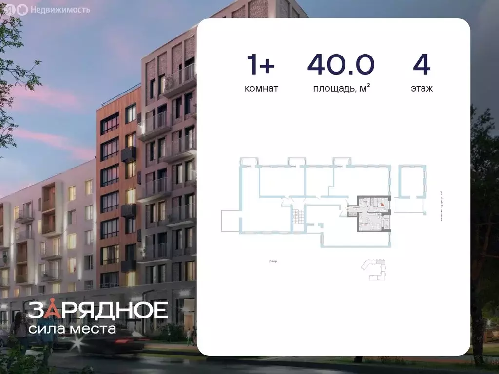 1-комнатная квартира: Киров, микрорайон Новый (40 м) - Фото 1