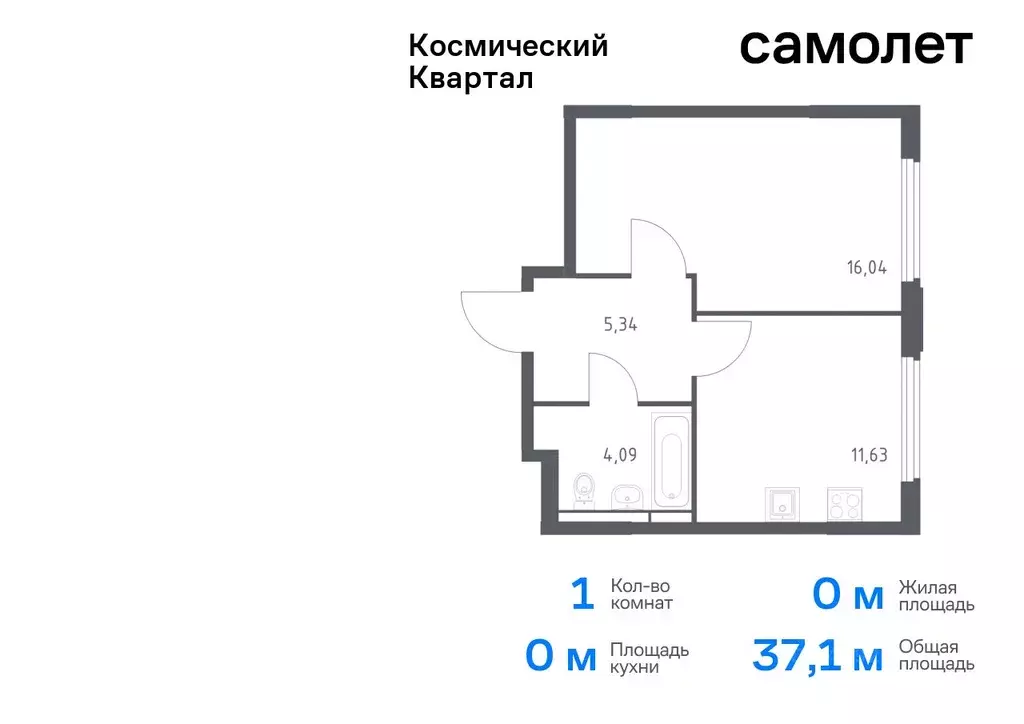 1-к кв. Московская область, Королев Юбилейный мкр,  (37.1 м) - Фото 0