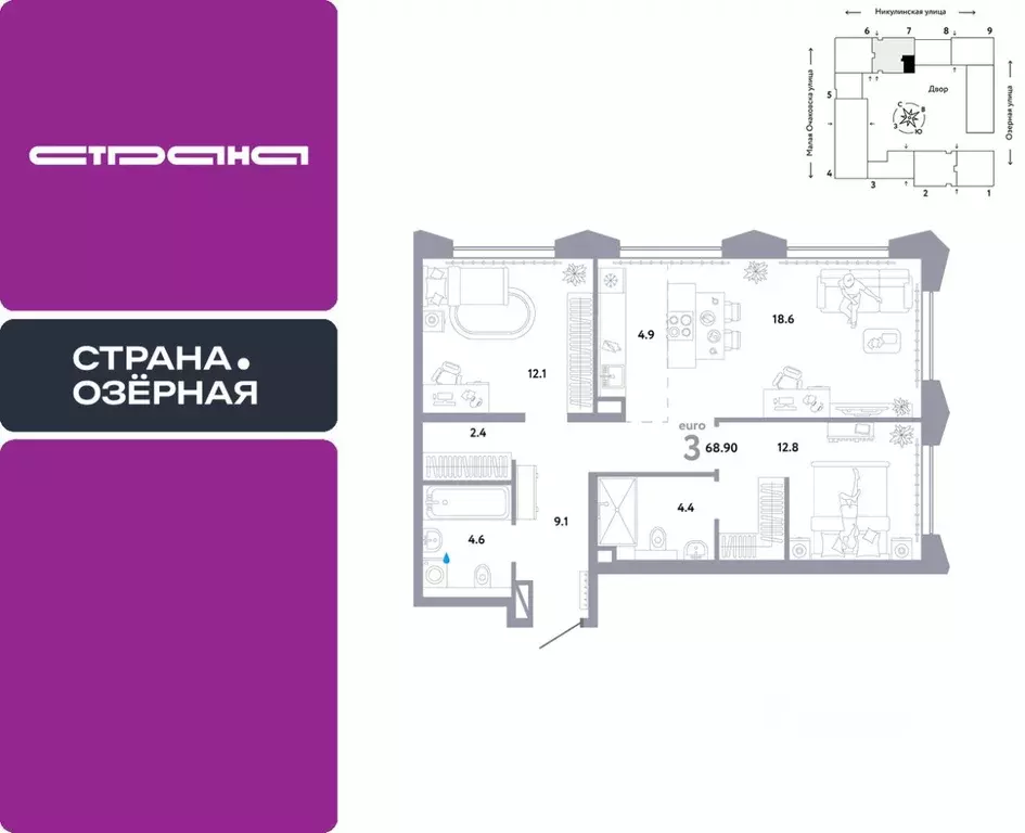 3-к кв. Москва Озерная ул., 42С7 (68.9 м) - Фото 0